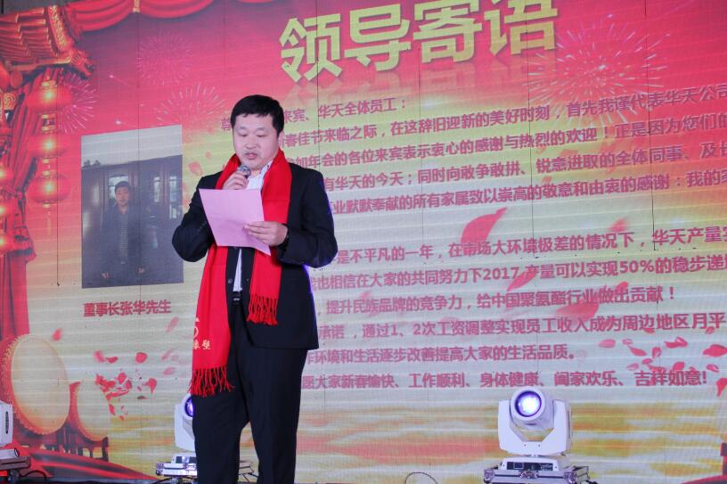 QQ截圖20170801134645